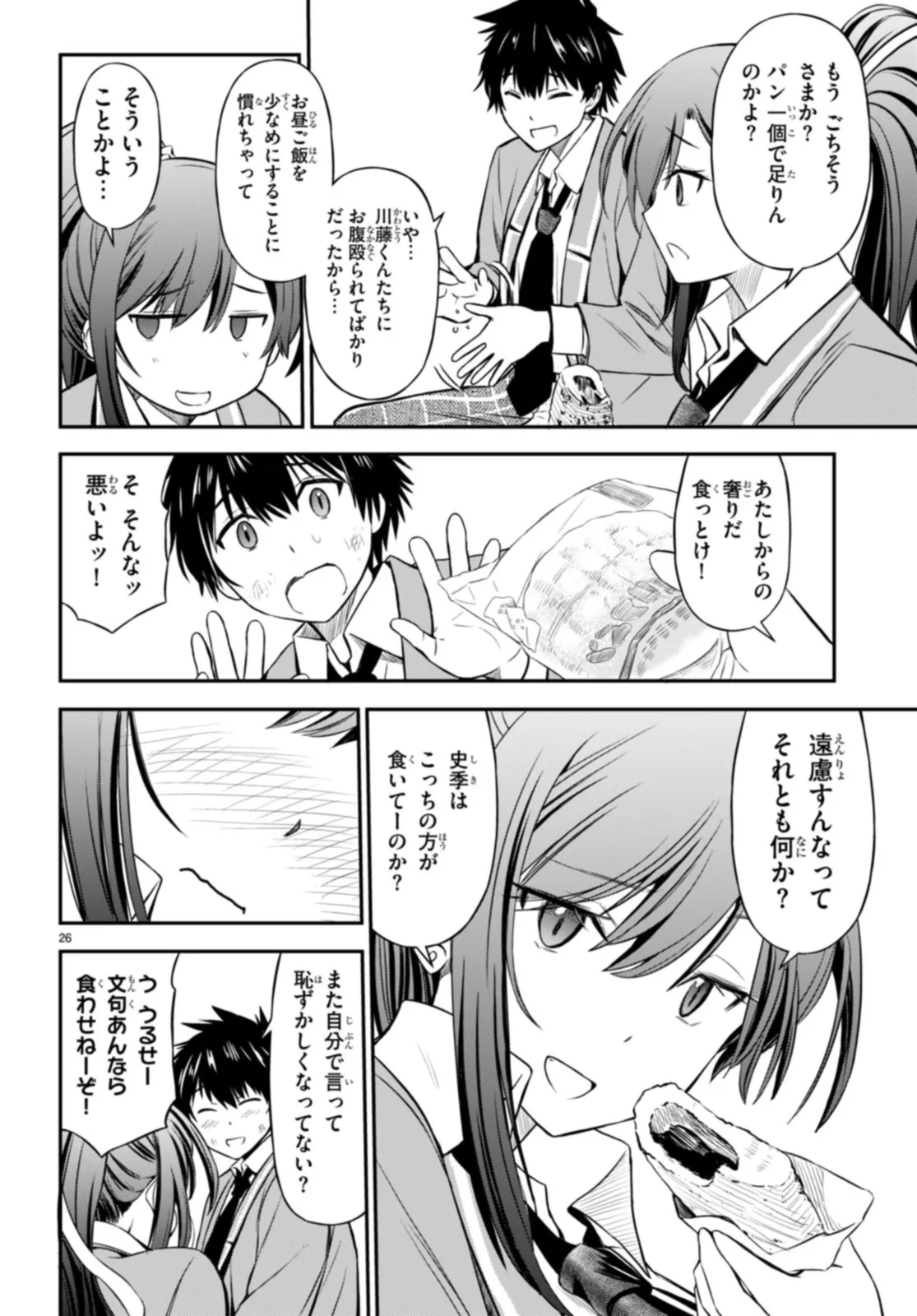 P26