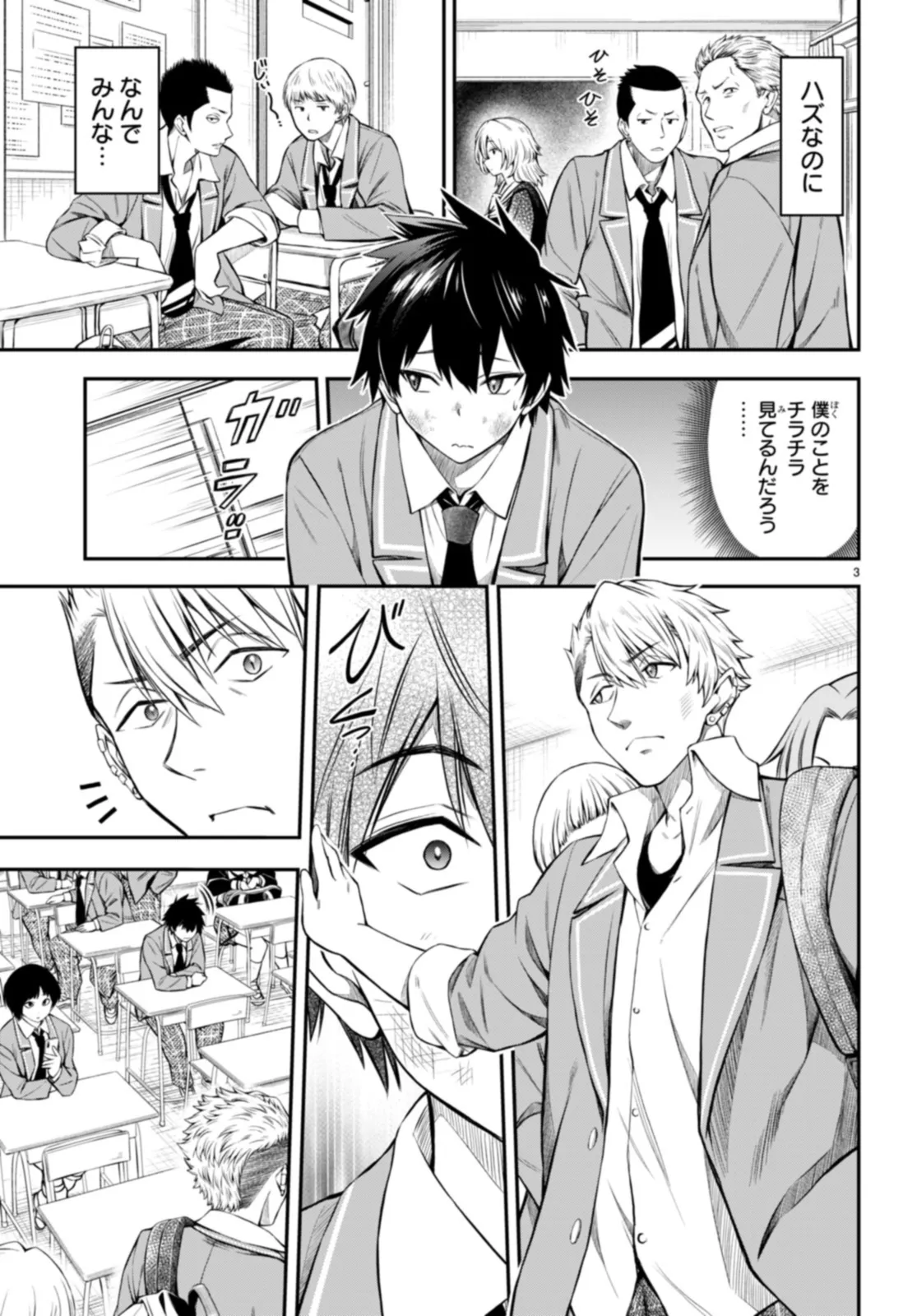 P3