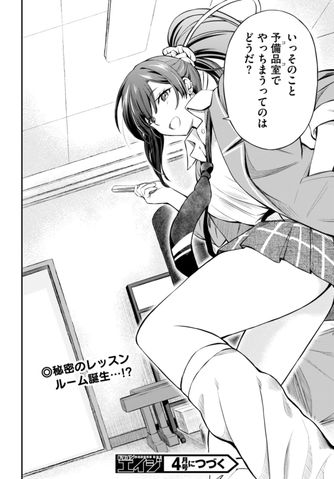 P32