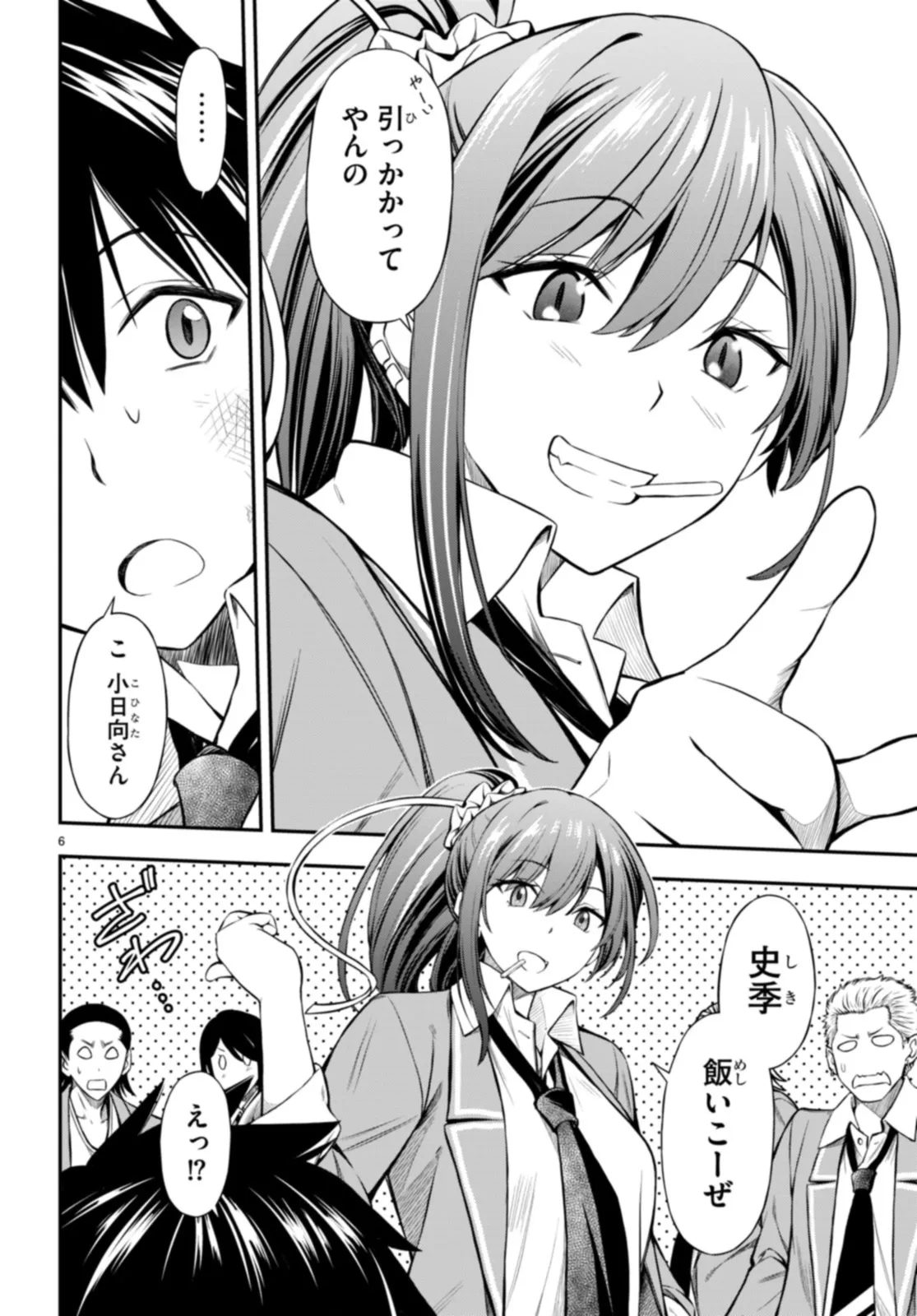 P6