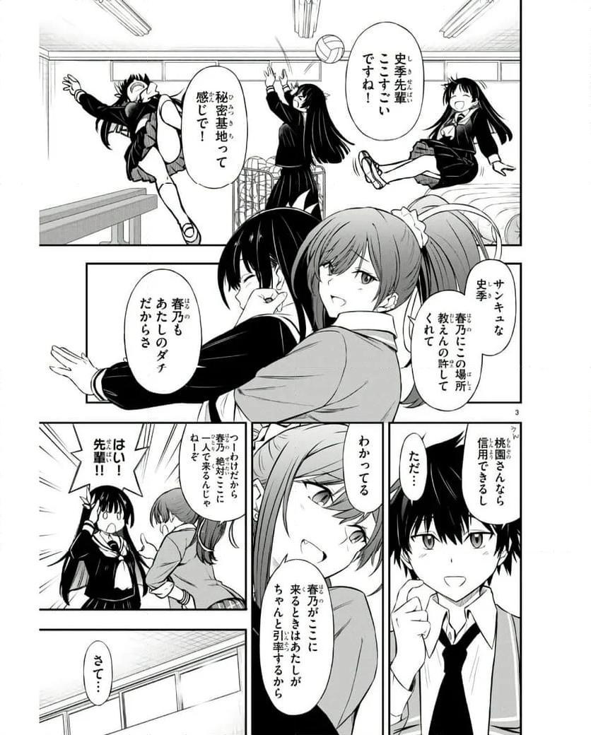 P3