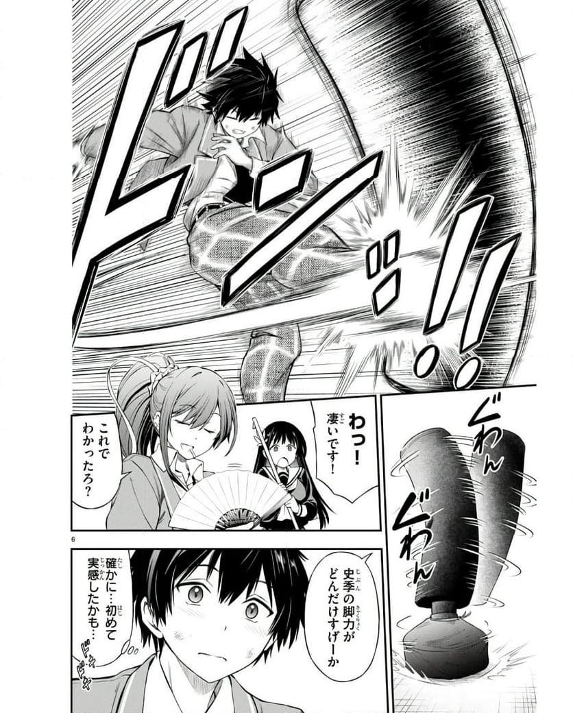 P6