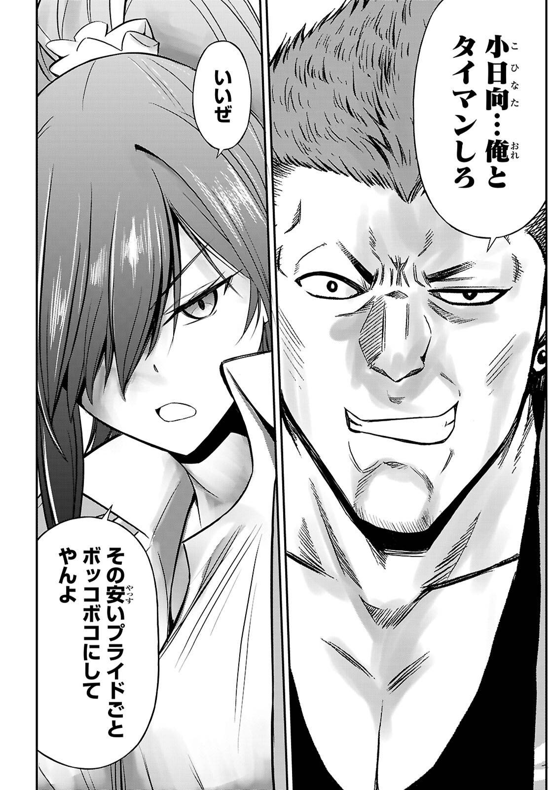 P24
