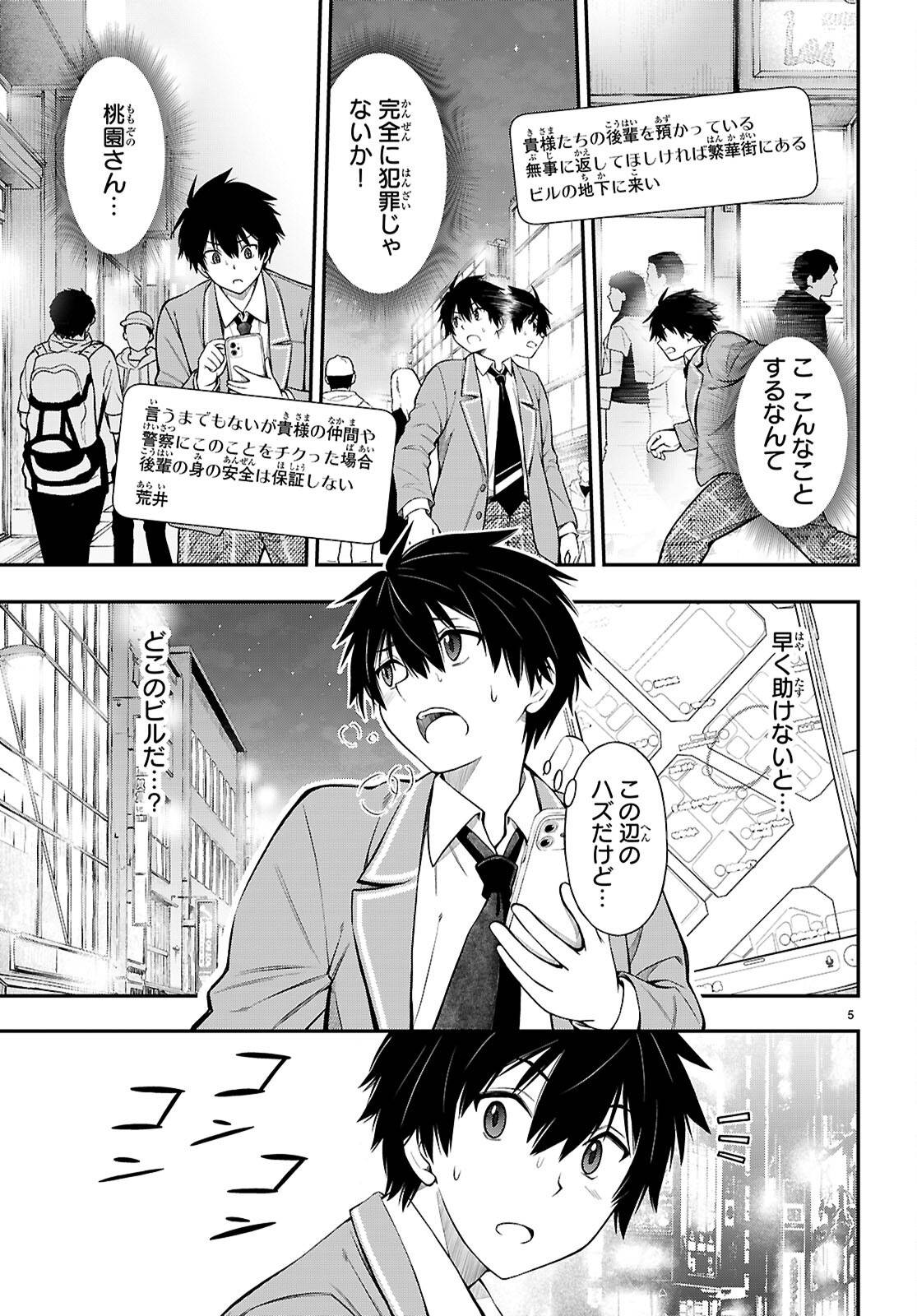 P5