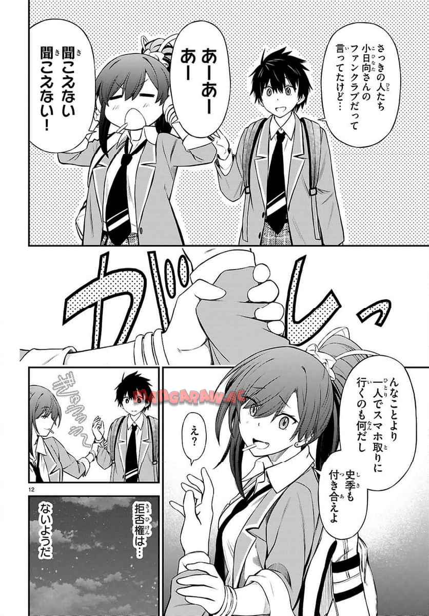 P12