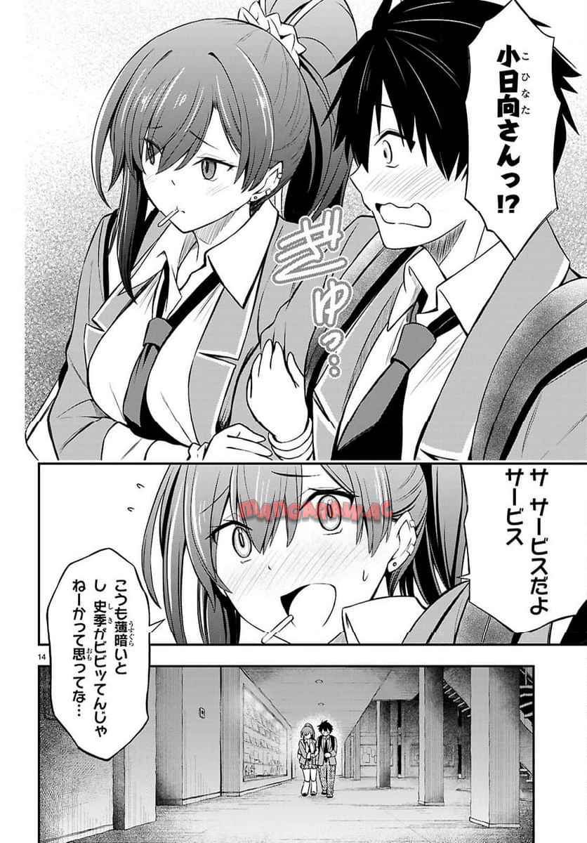 P14