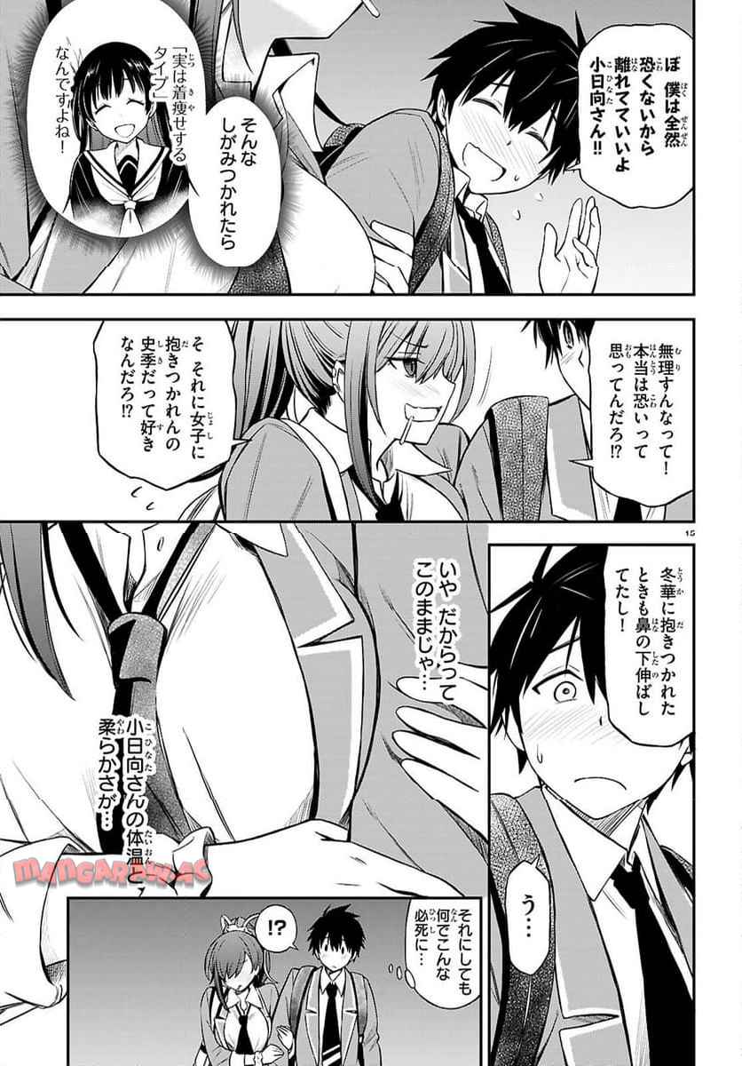 P15