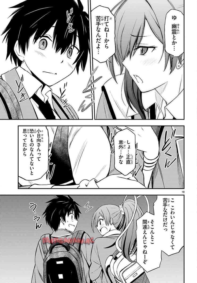 P19