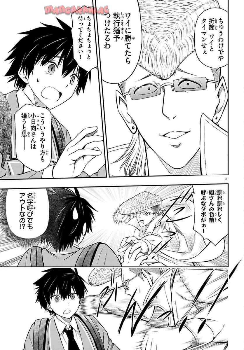 P5