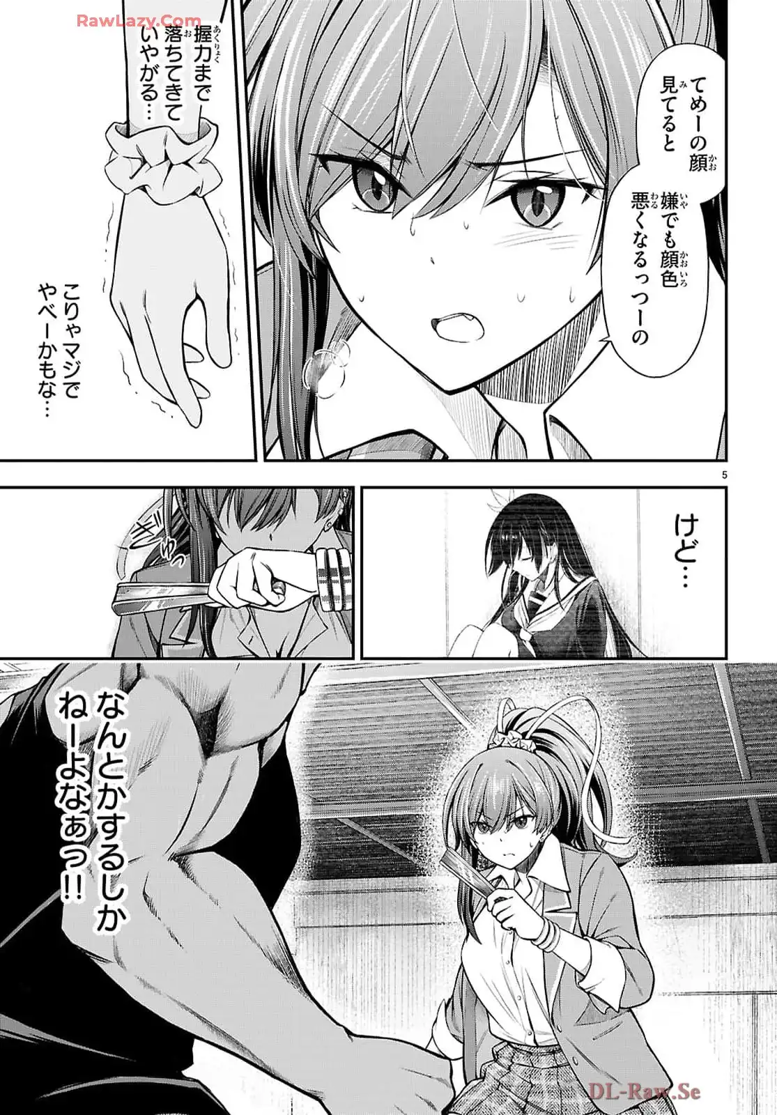 P5