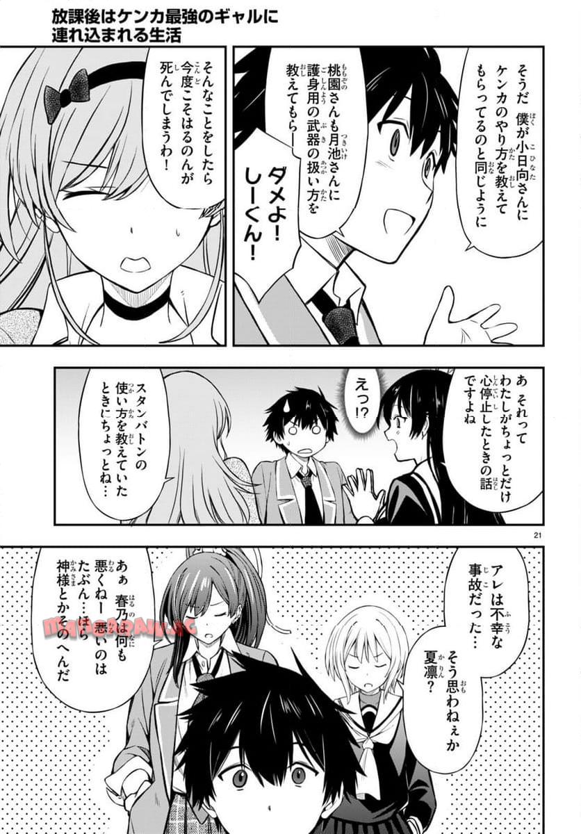P21