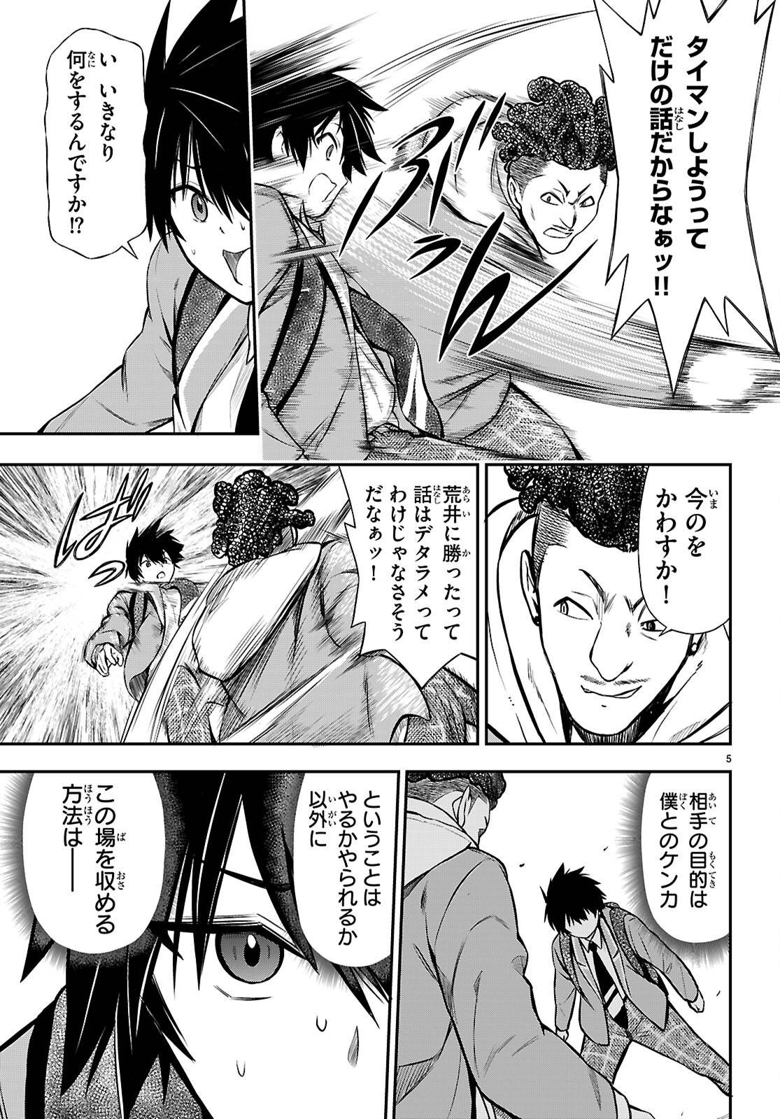 P5