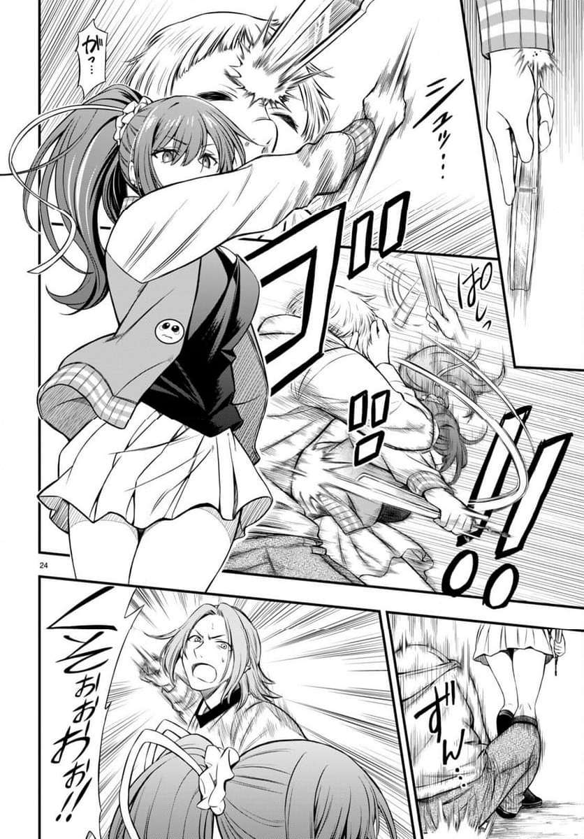 P28