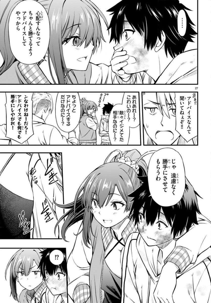 P31