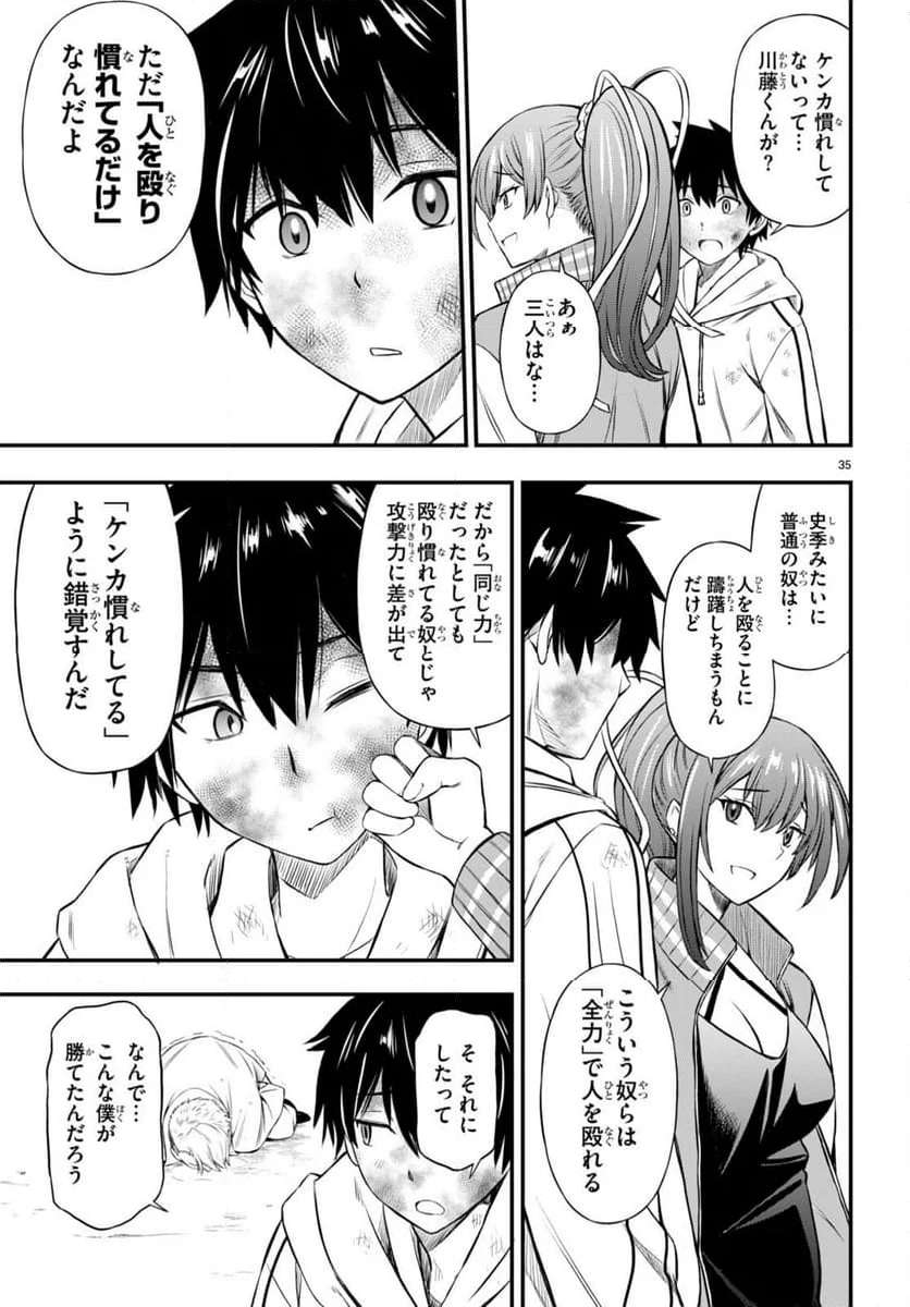 P39