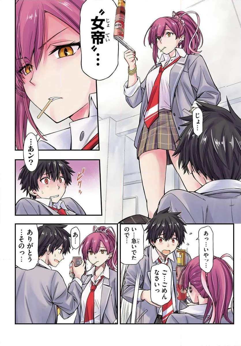 P4