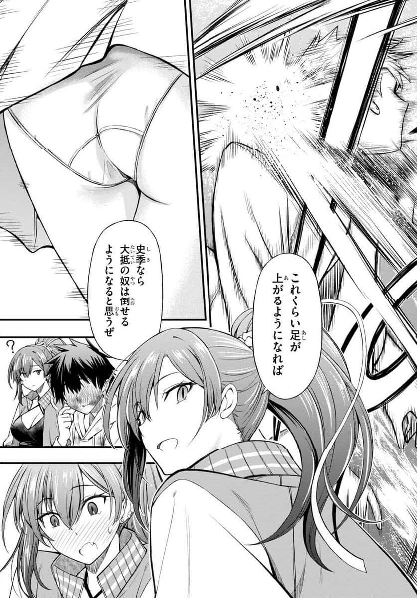 P43