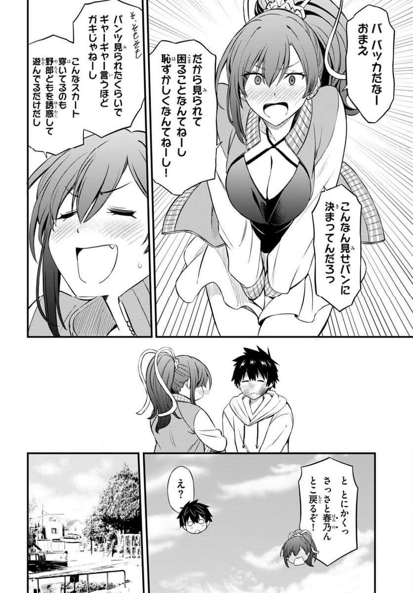 P44
