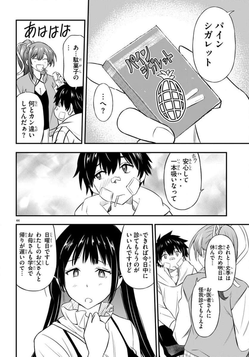 P48