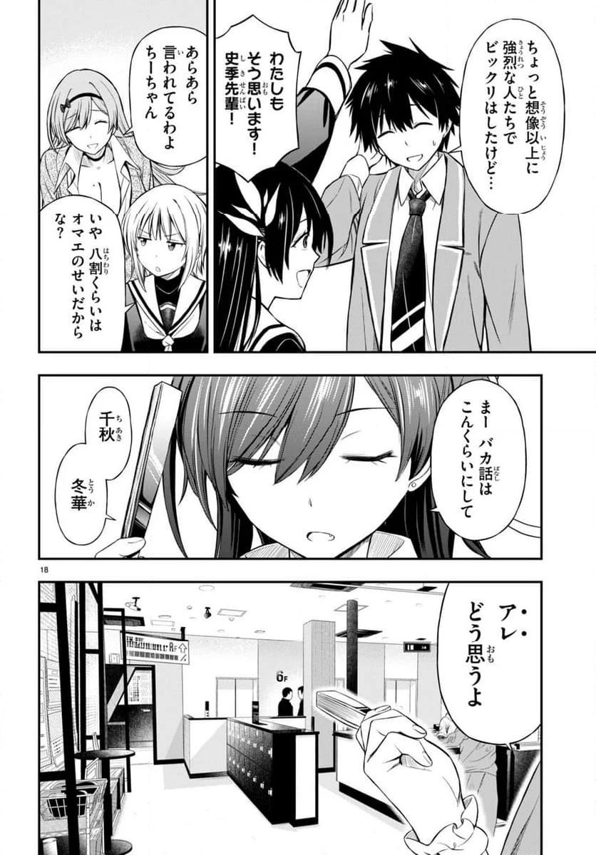 P18