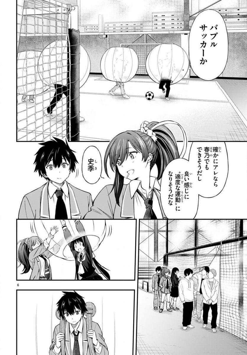 P6