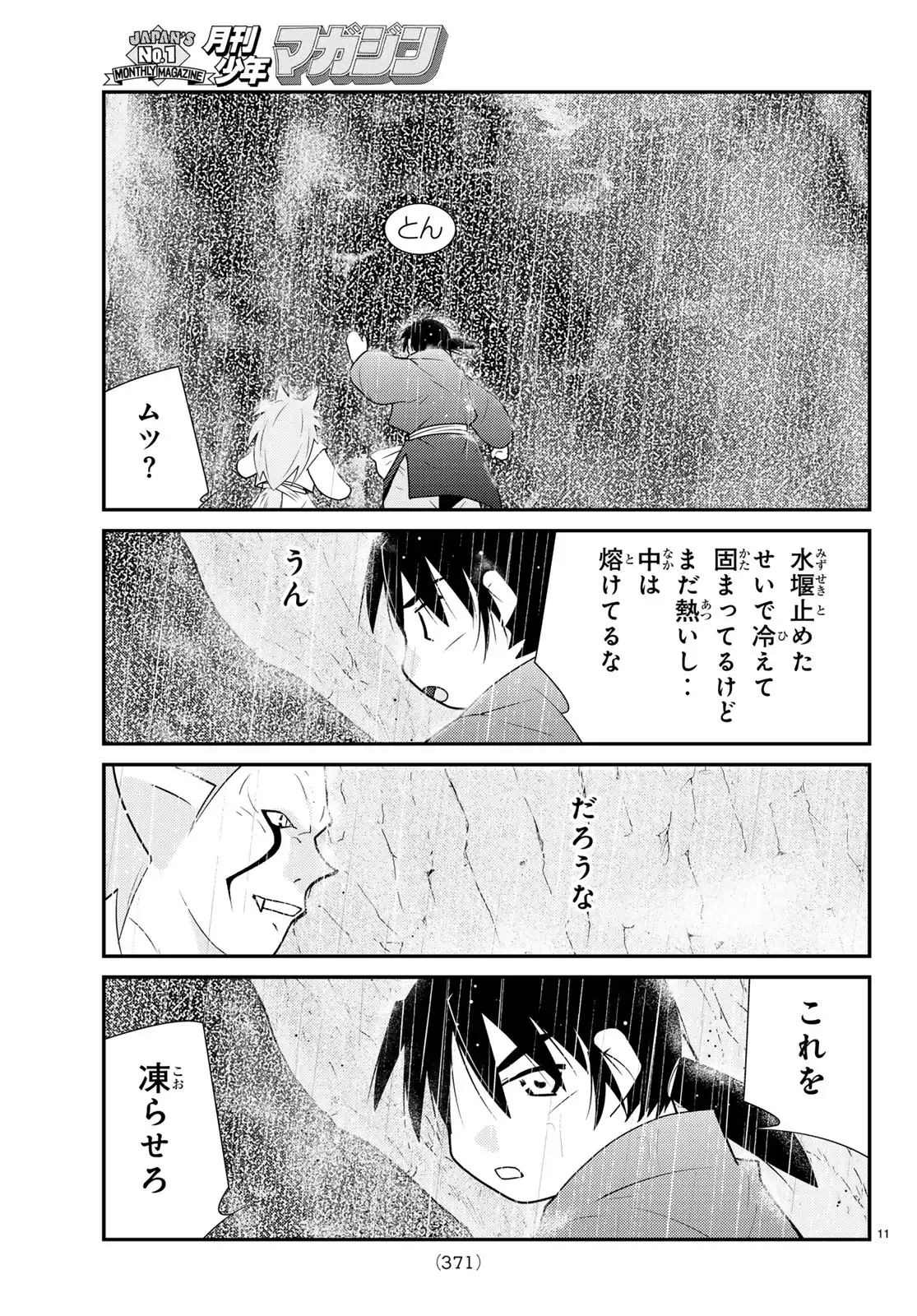 P11