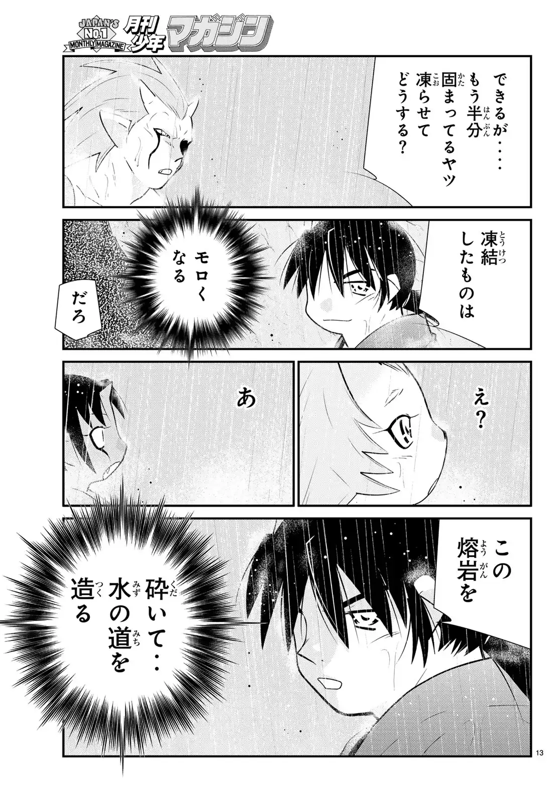 P13