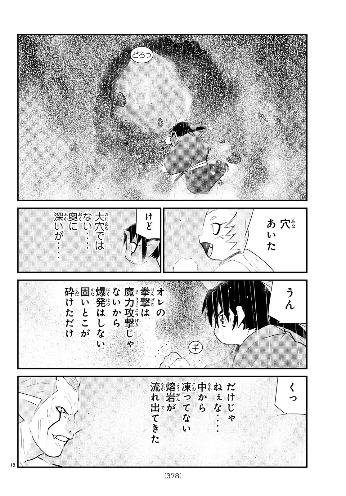 P18