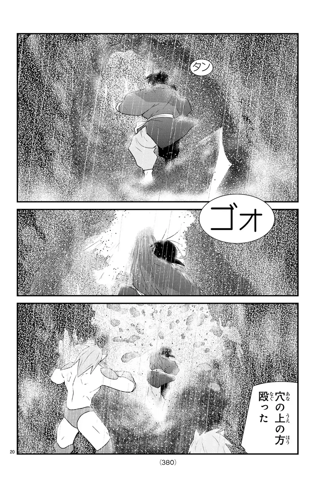 P20