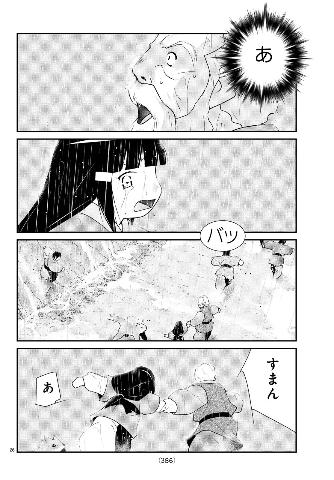 P26