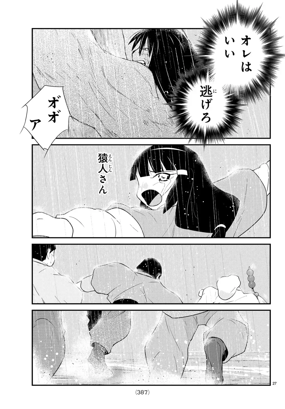 P27