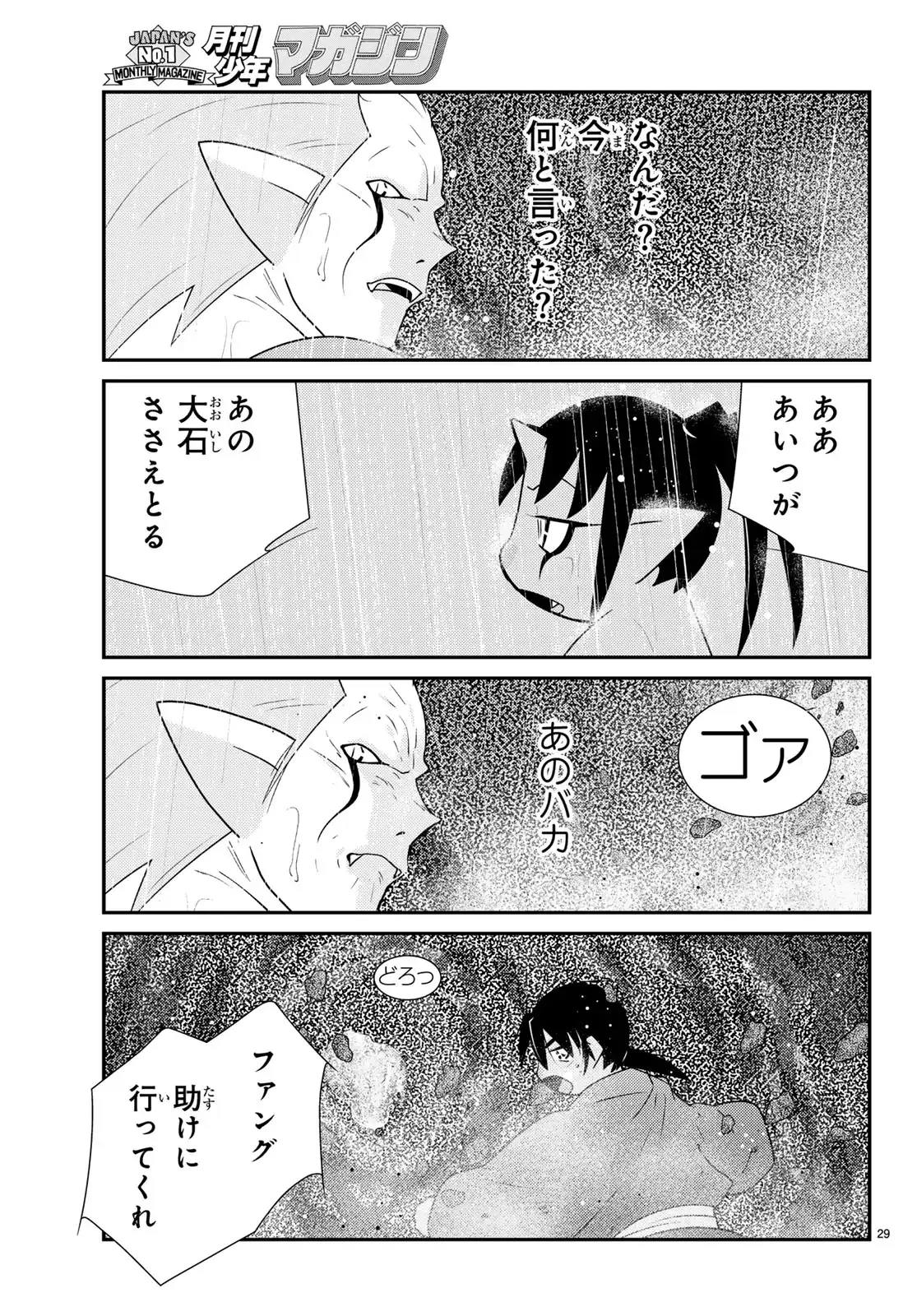 P29