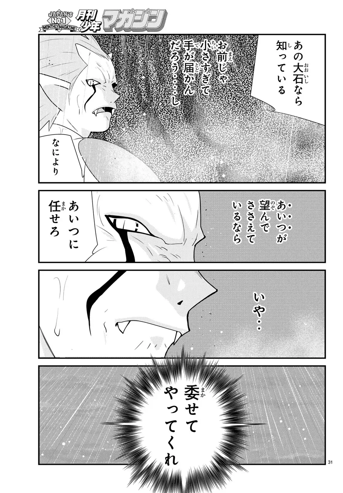 P31