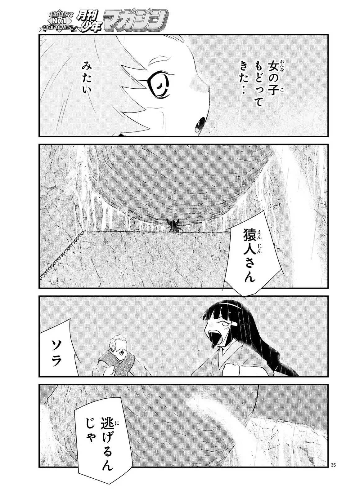 P35