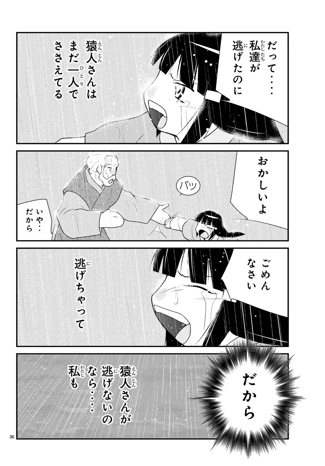 P36