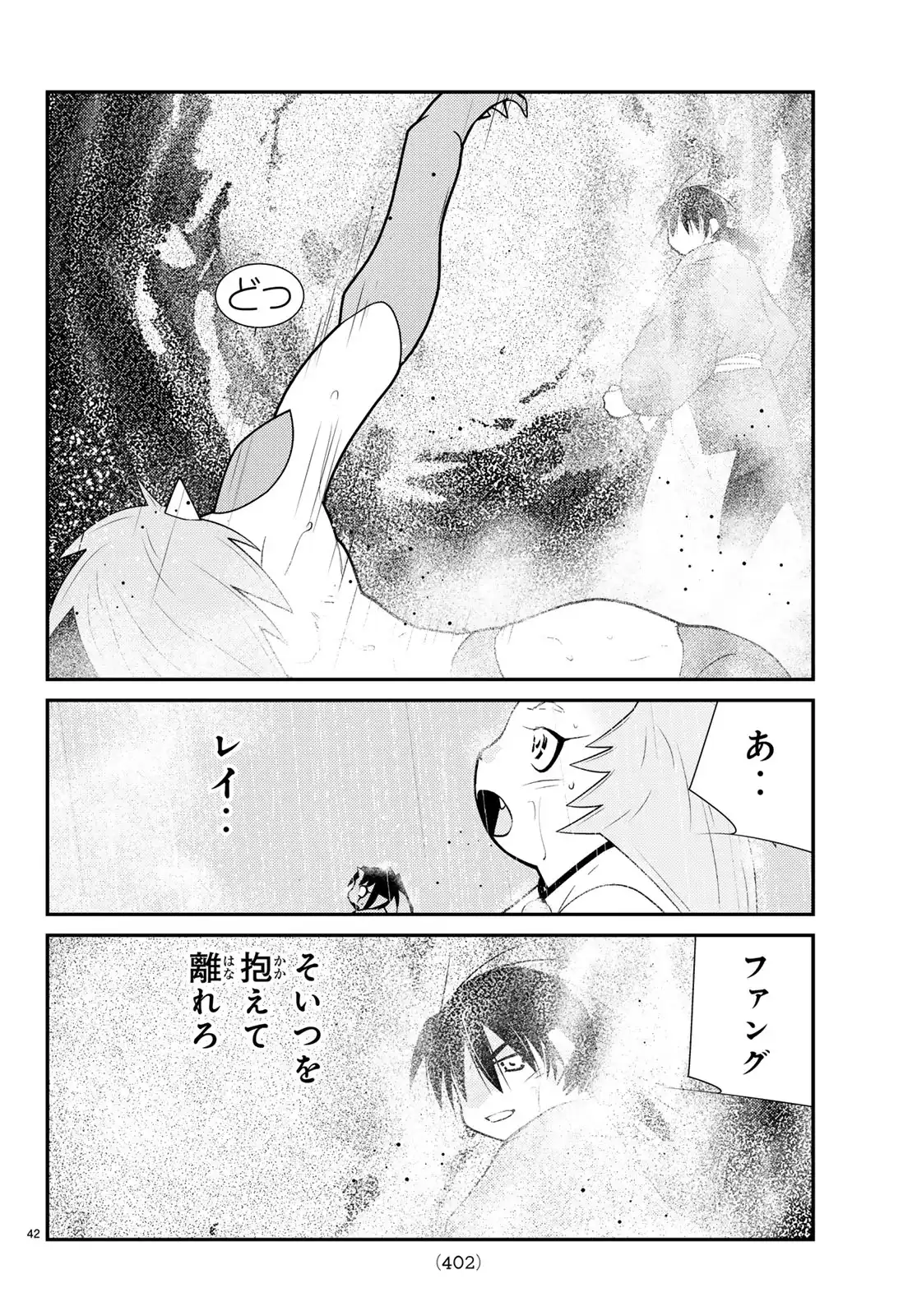 P42