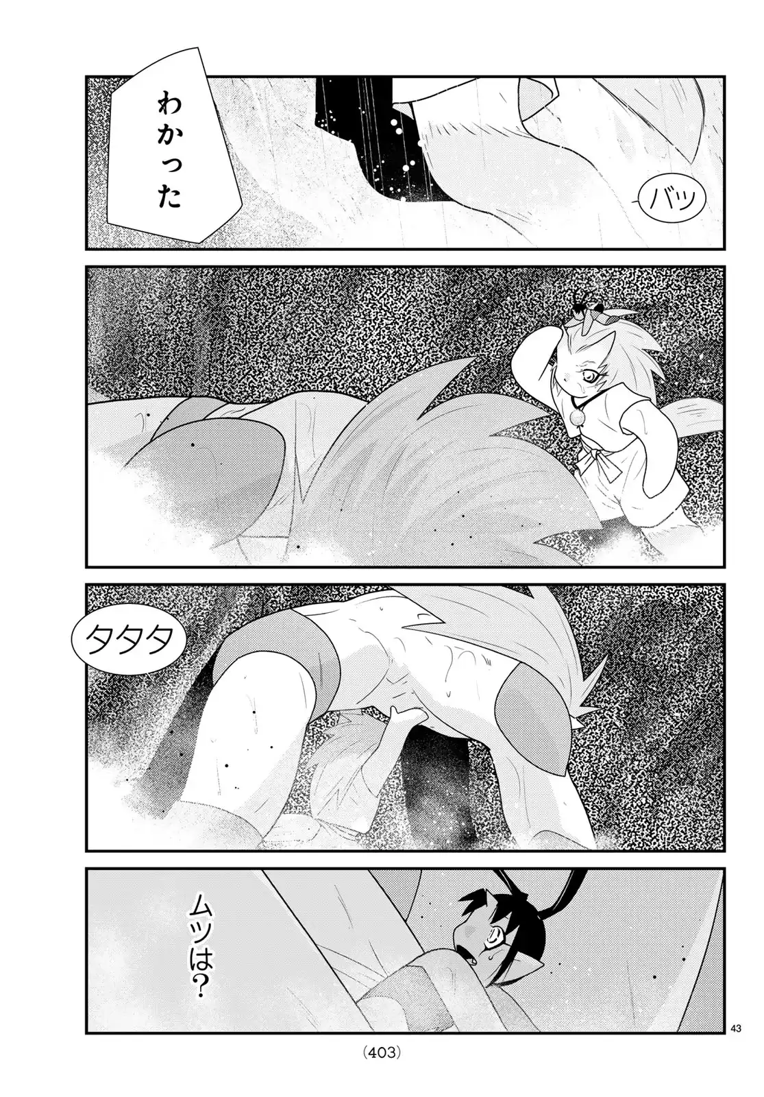 P43