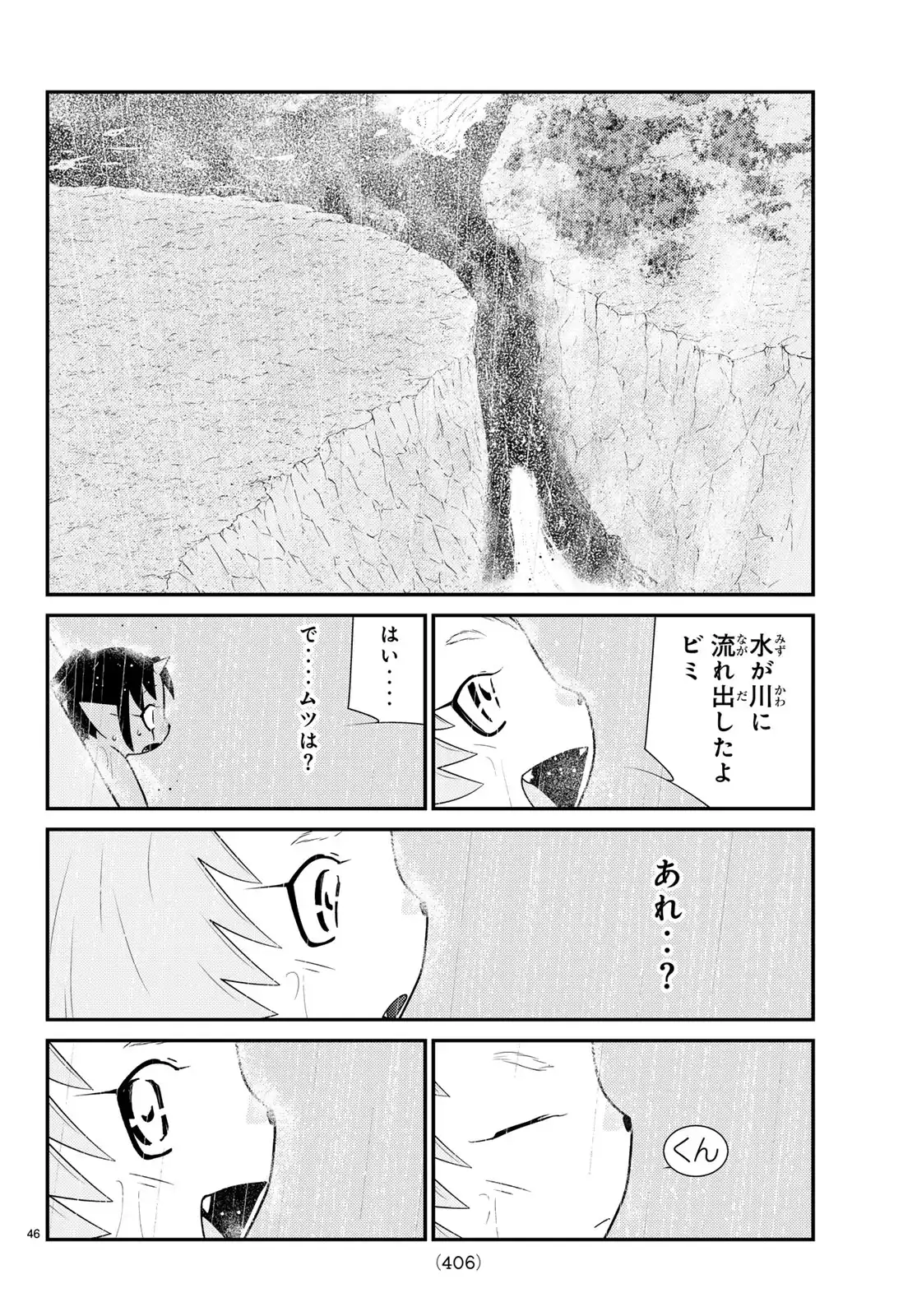 P46