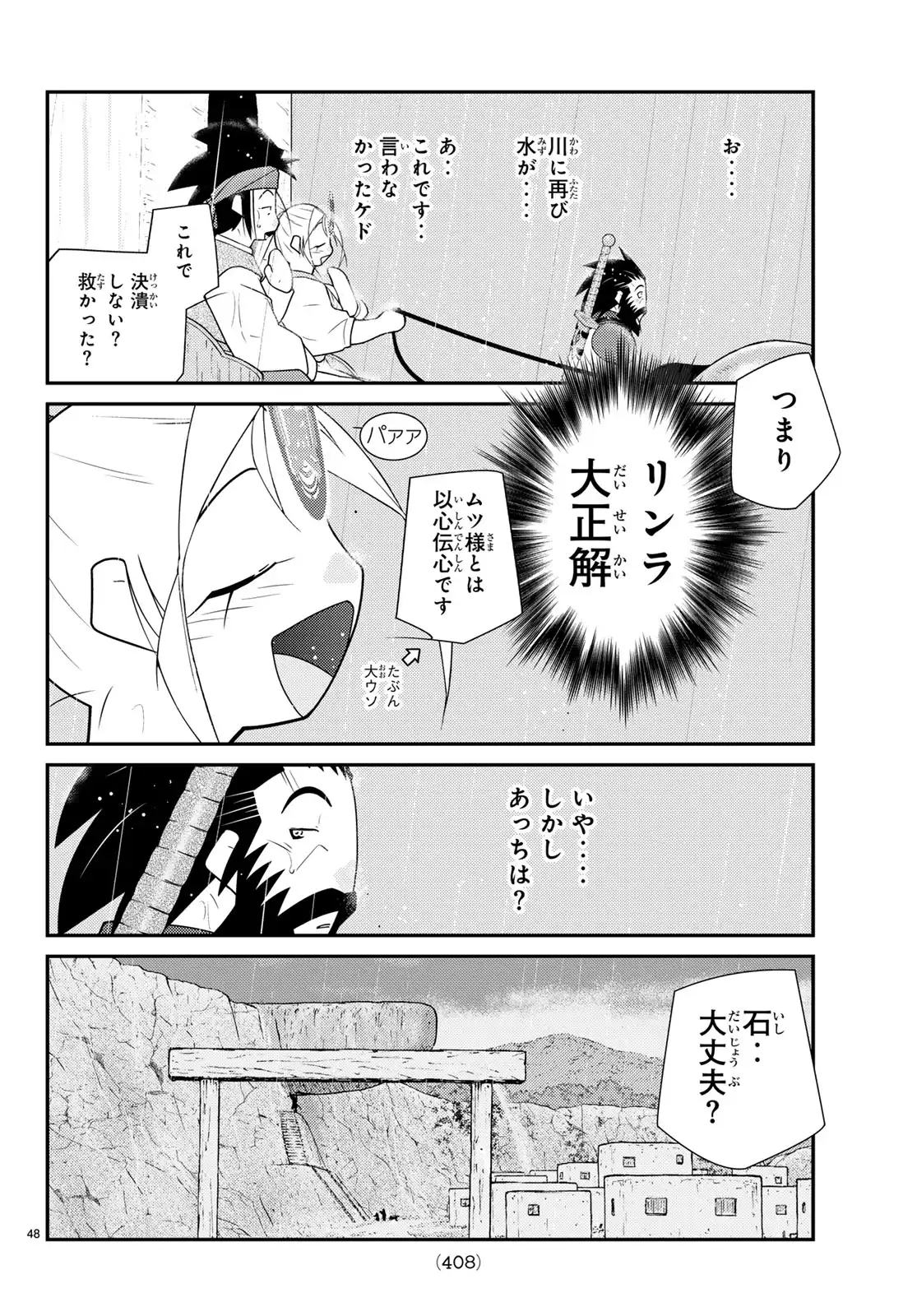 P48