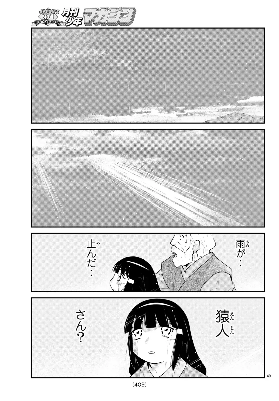 P49