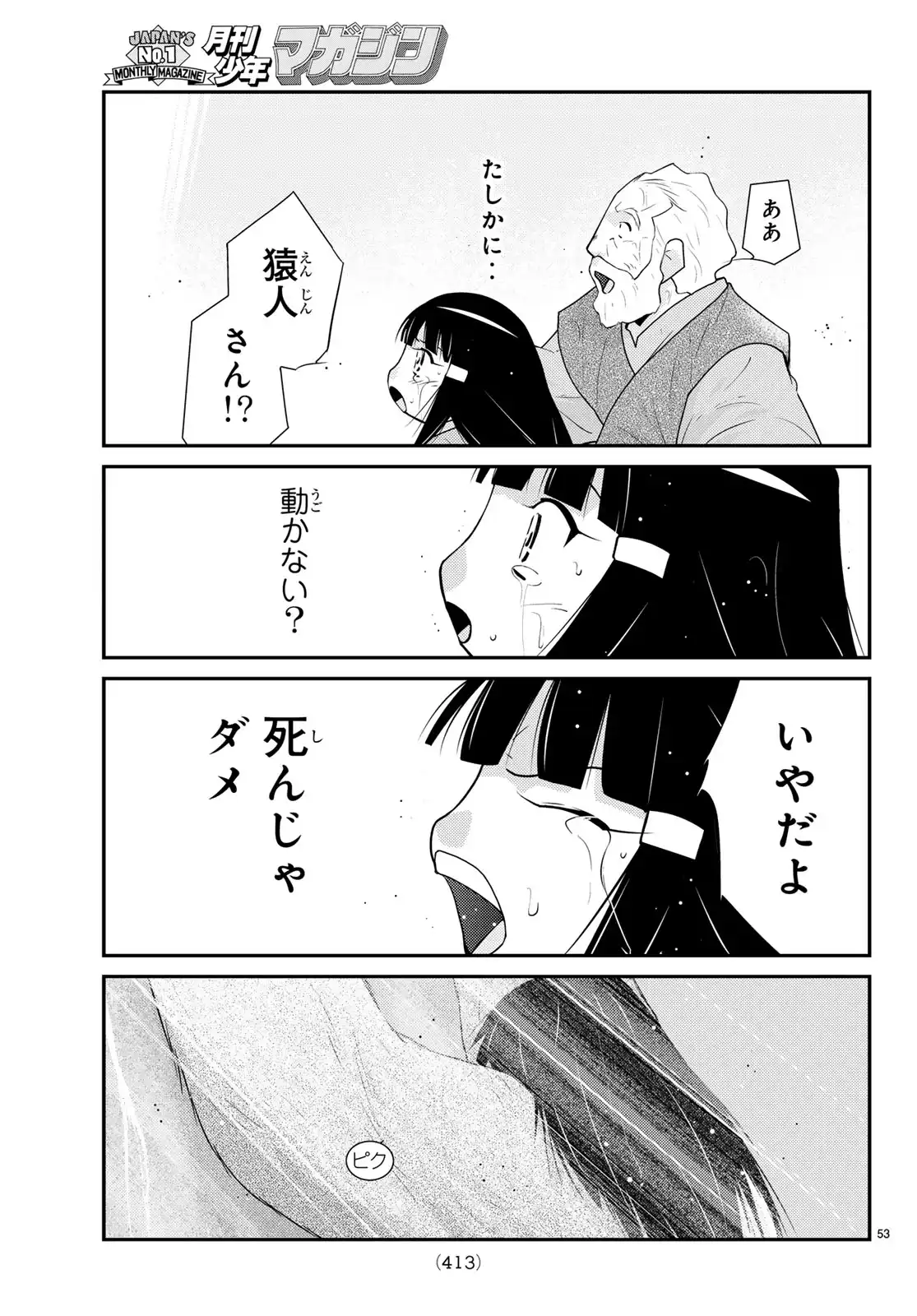 P53