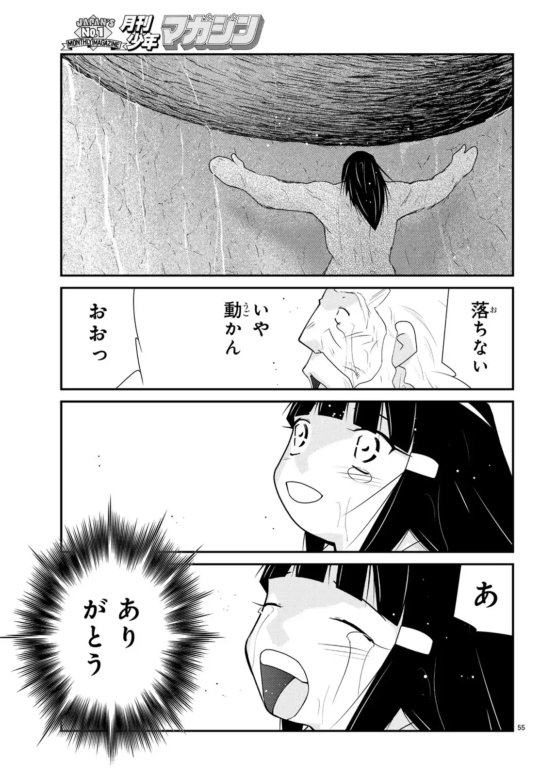 P55