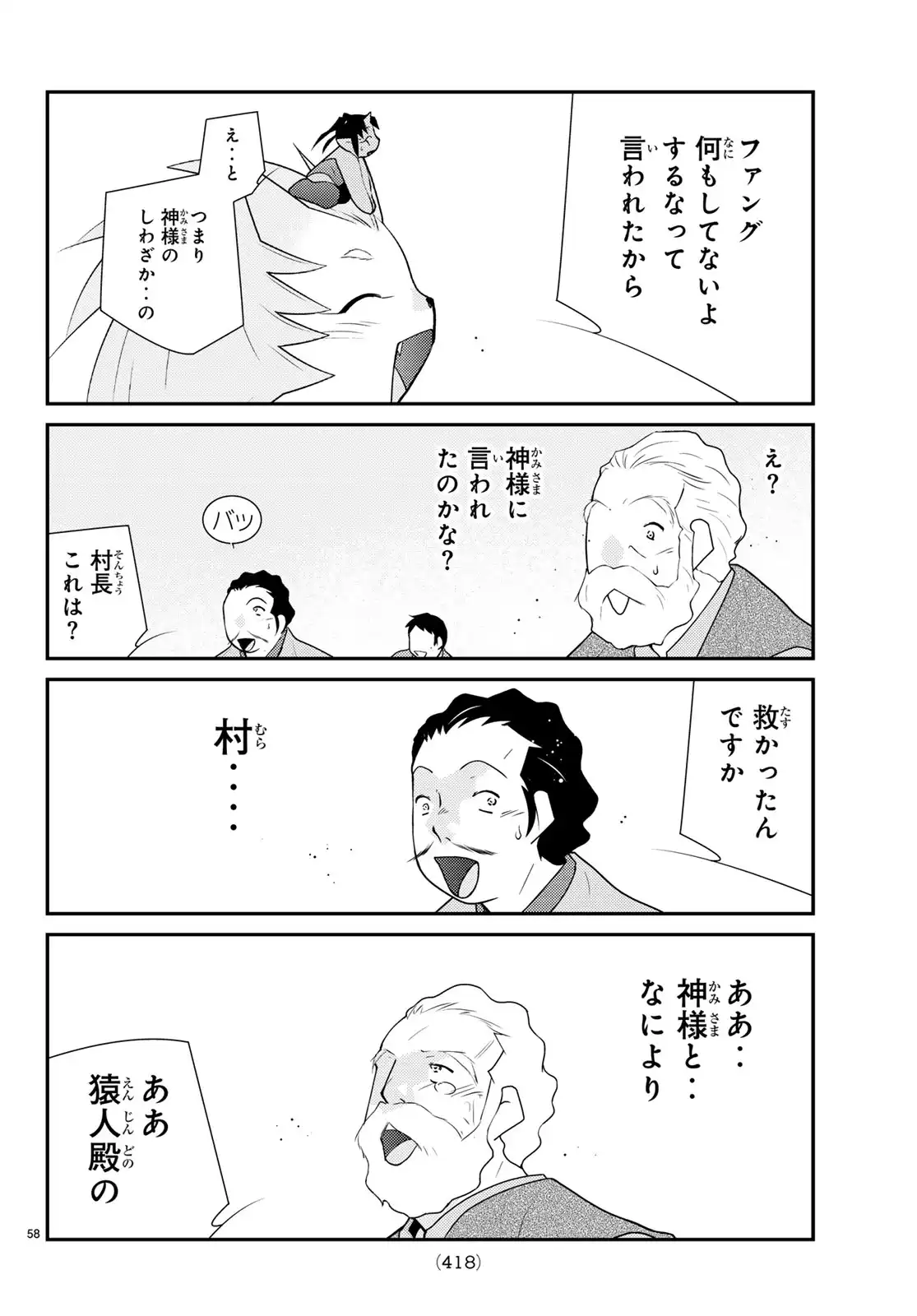 P58