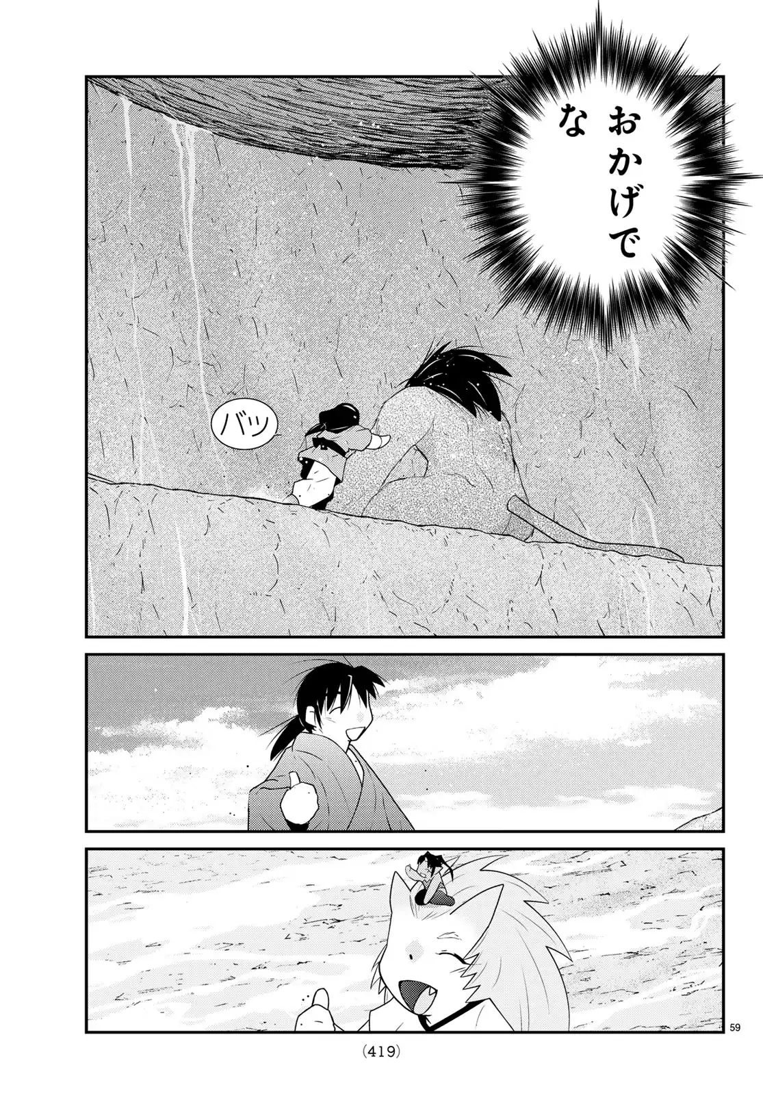 P59