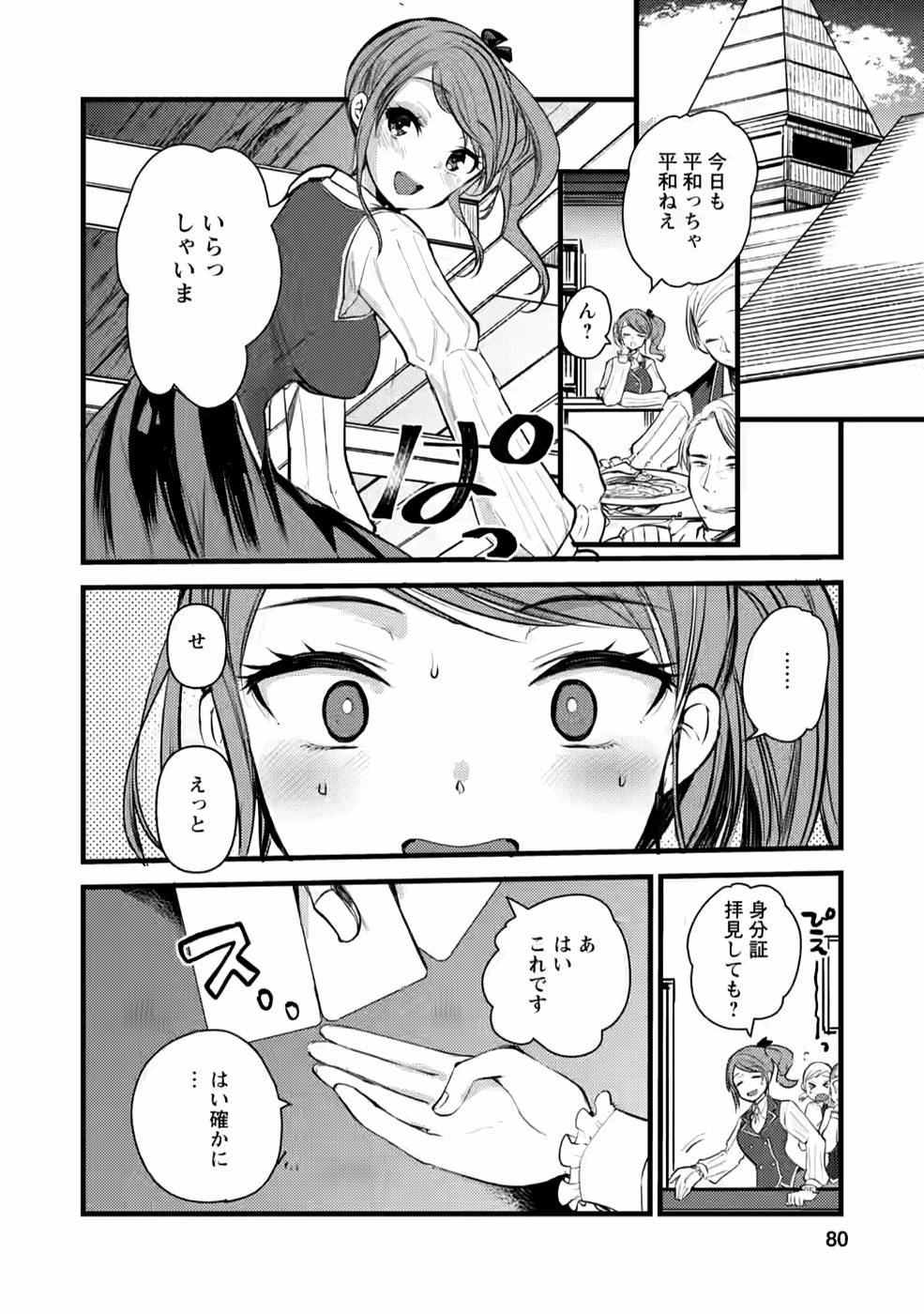 P16
