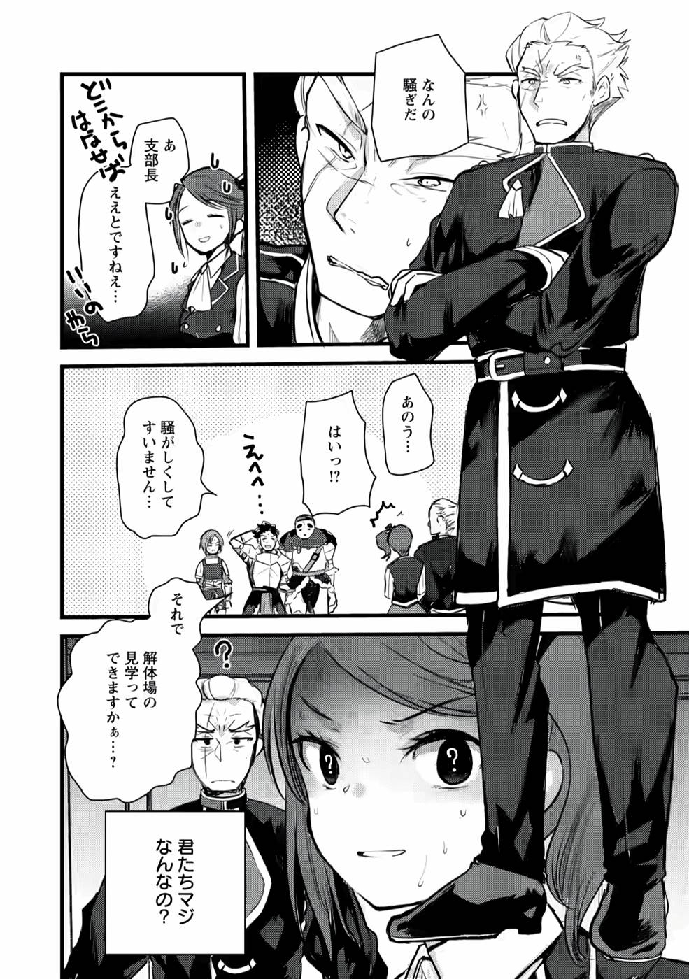 P30