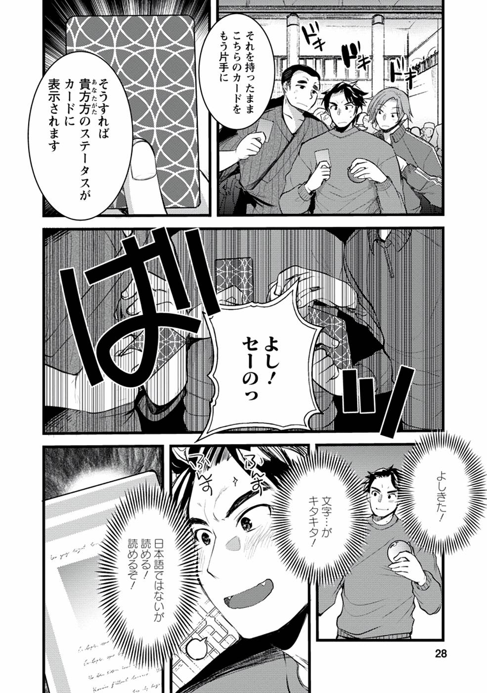 P26