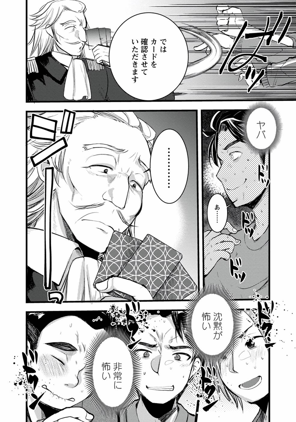 P30