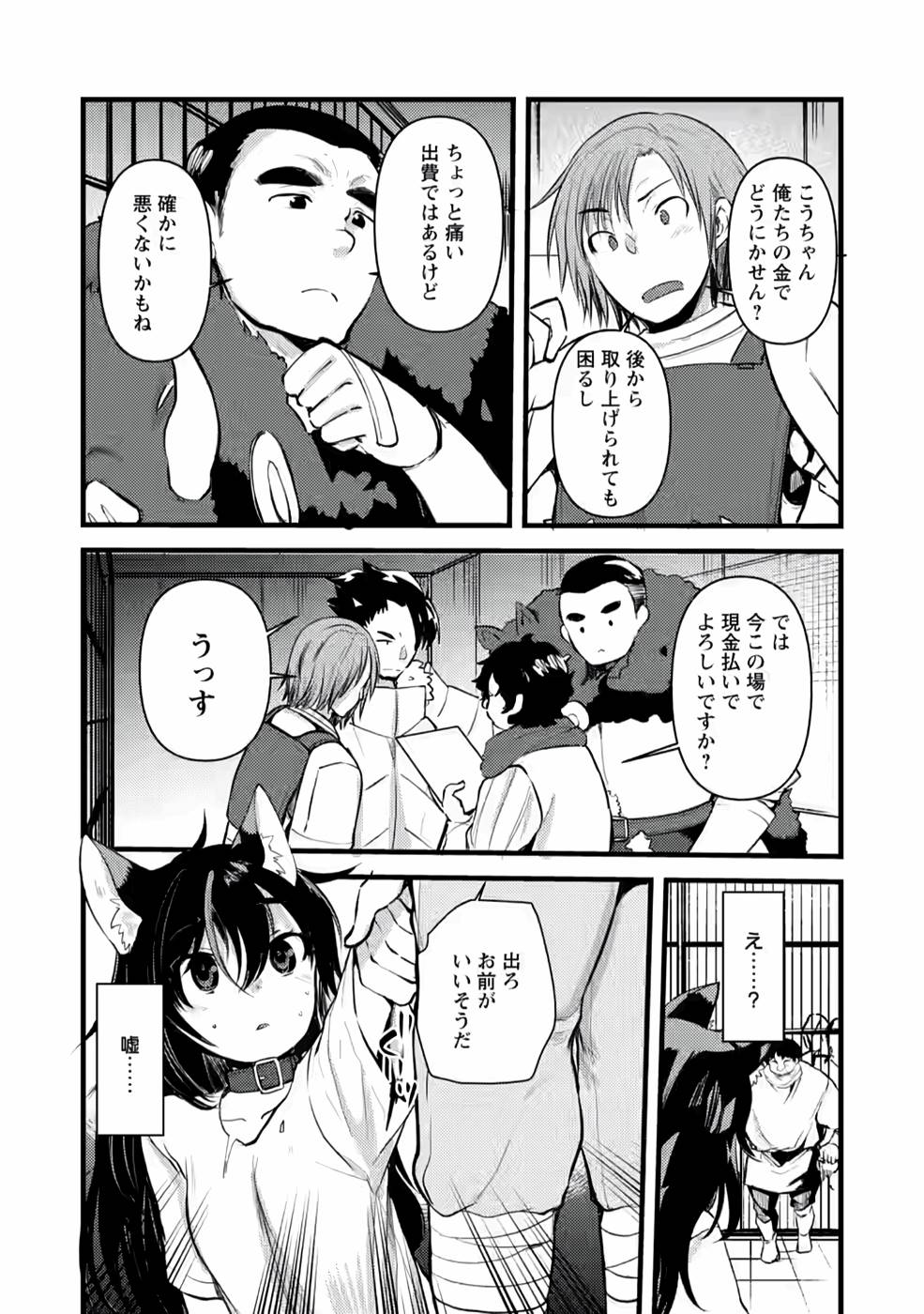 P20