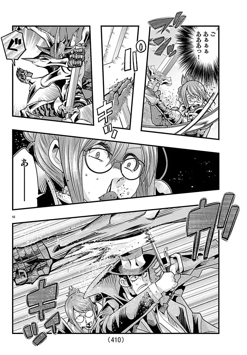P16